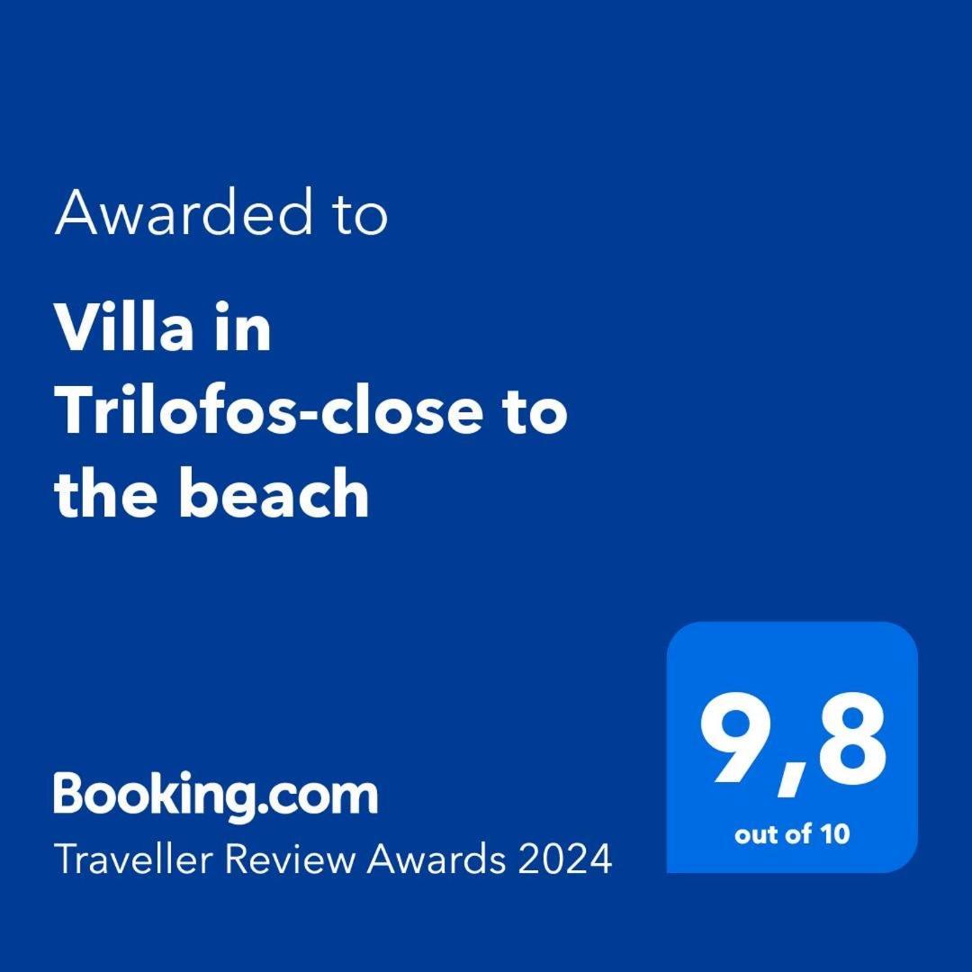Villa In Trilofos-Close To The Beach Salonicco Esterno foto